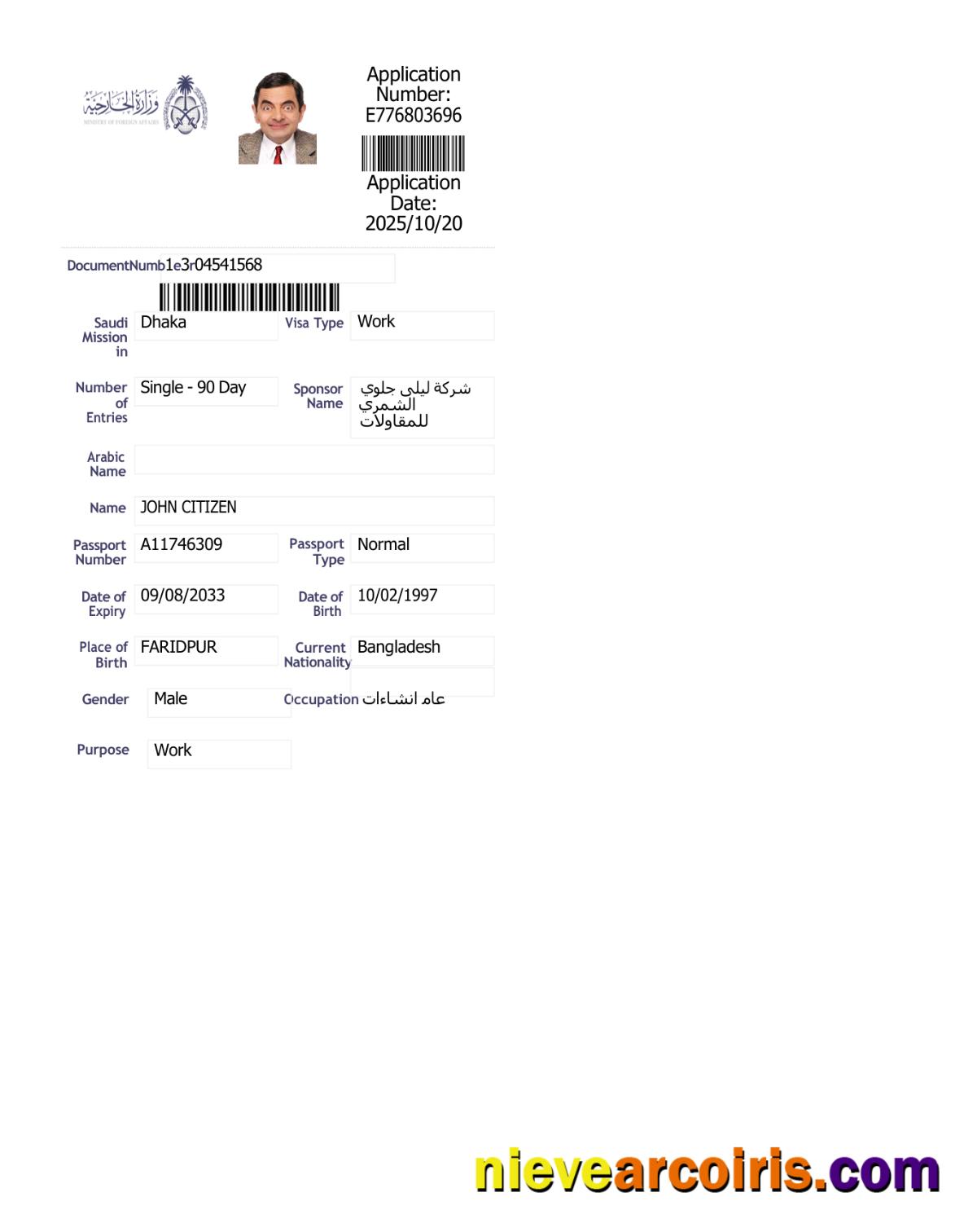 Saudi Arabia e-visa, version 5